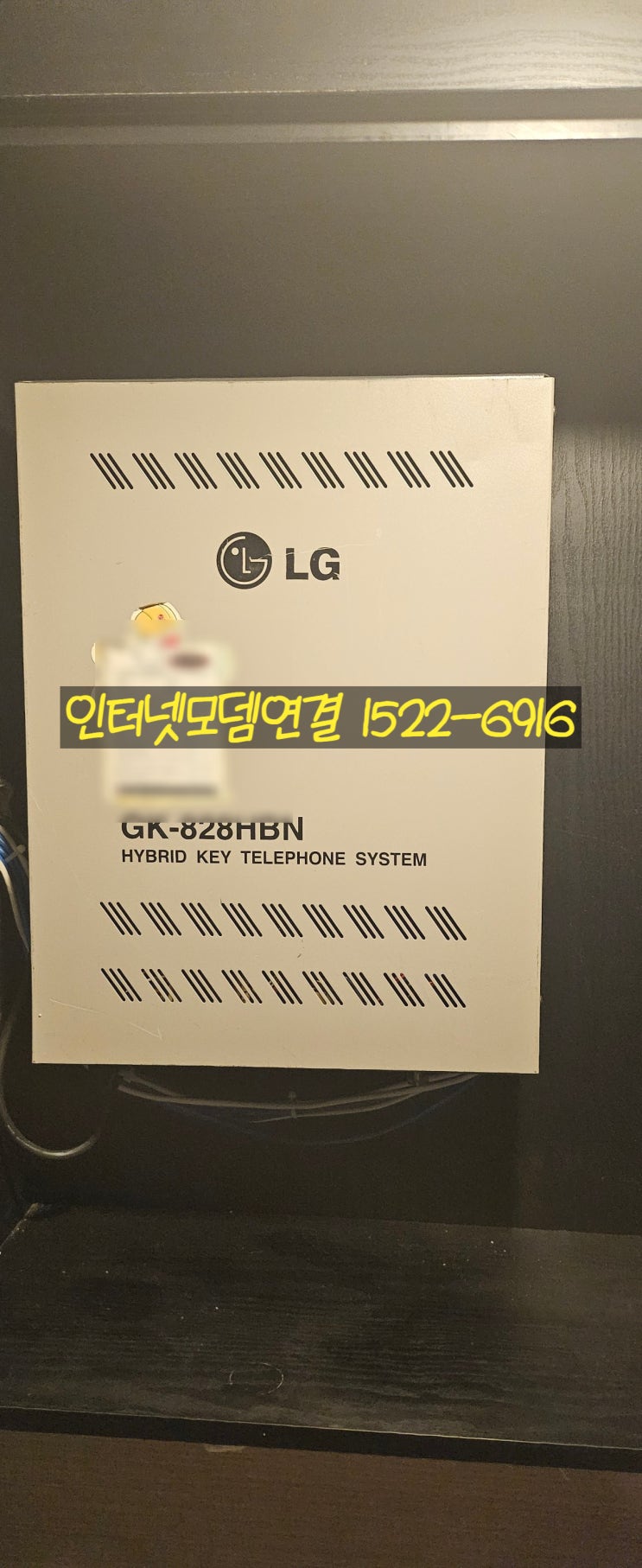  부산 샌텀 인터넷모뎀연결 잘하는 곳 추천!