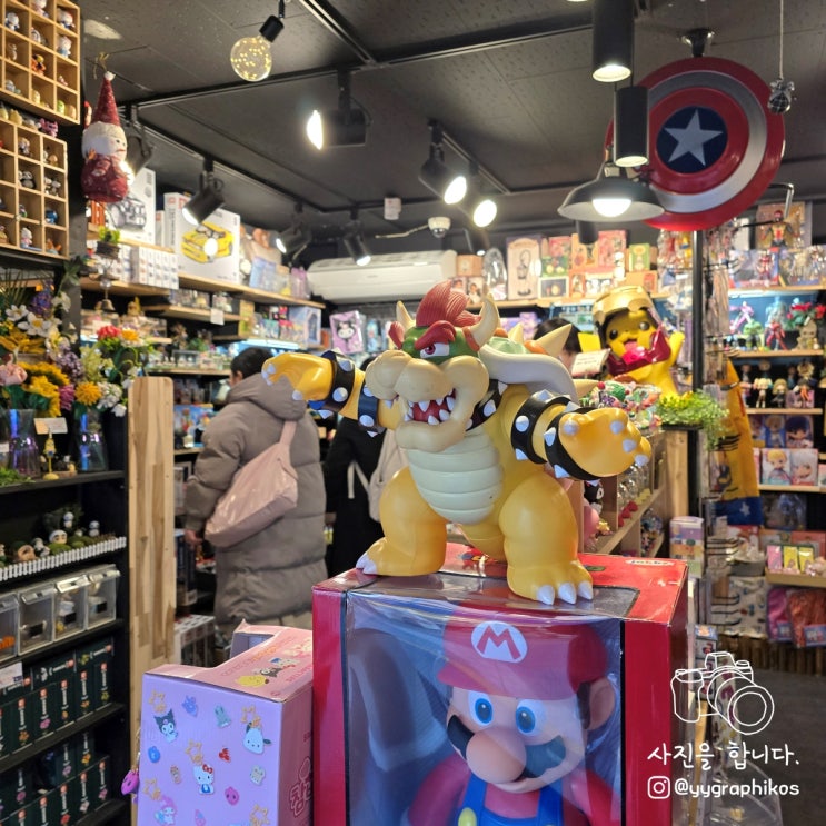  [서울시 관악구 봉천동] 서울대입구역 가볼만한곳, 샤로수길 장난감 소품샵 - 하비즈토이