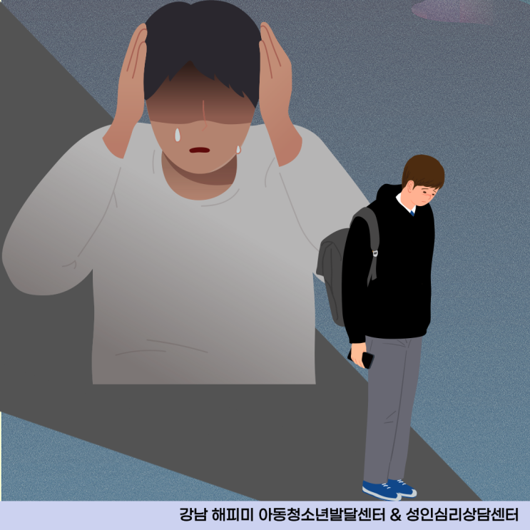  심리상담정보, 무기력과 우울이 지속되는 성인 우울증