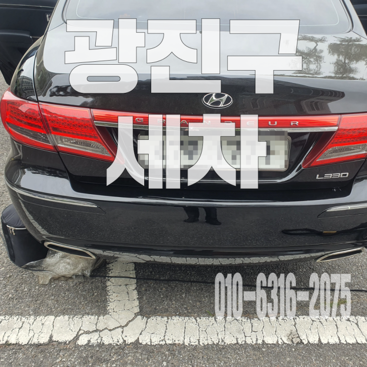  광진구세차 자동차 에어컨 곰팡이제거 에바크리닝 후기!