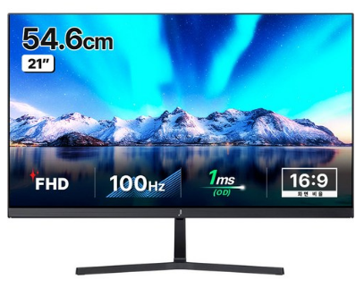  주연테크 FHD LED 100Hz 모니터, 모니터 선택의 새로운 기준을 제시하다