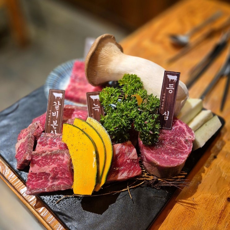  여수 소고기 맛집 개나리오두막 여서동 야키니쿠 전문점