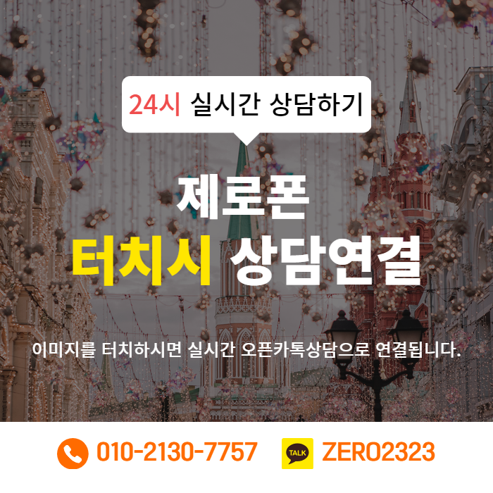  보령비대면가개통 정식업체에서