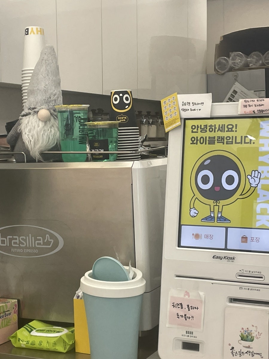 와이블랙 서정역점 사진 1