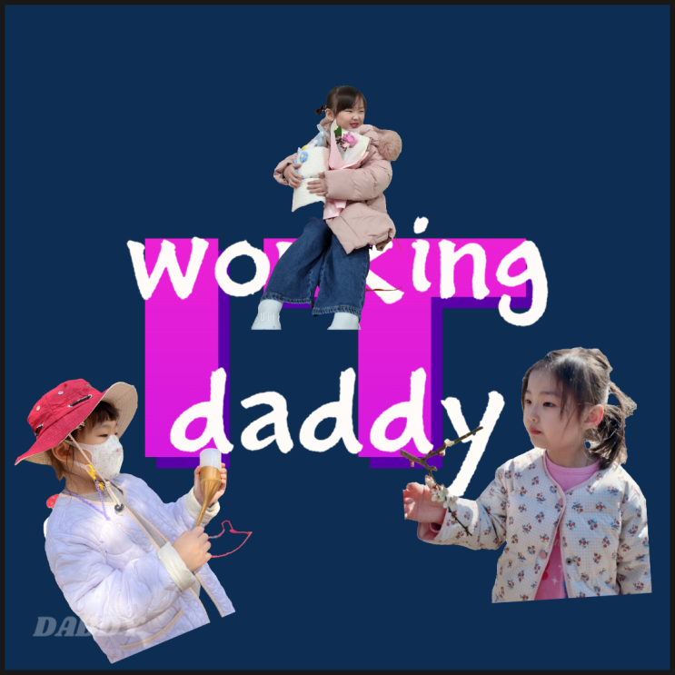 휴대폰으로 프로그램 설치 없이 3초 만에 사진 누끼 따기 (스티커도 만들기) 휴대폰으로 프로그램 설치 없이 3초 만에 사진 누끼 따기 (스티커도 만들기)