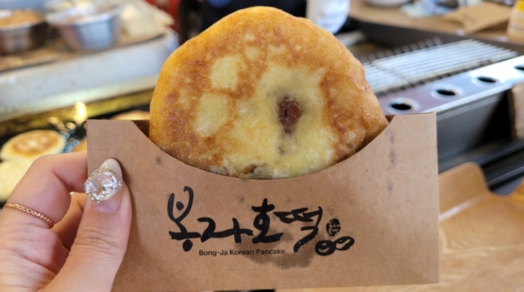  [부산] "봉자호떡" 해동용궁사 본점️