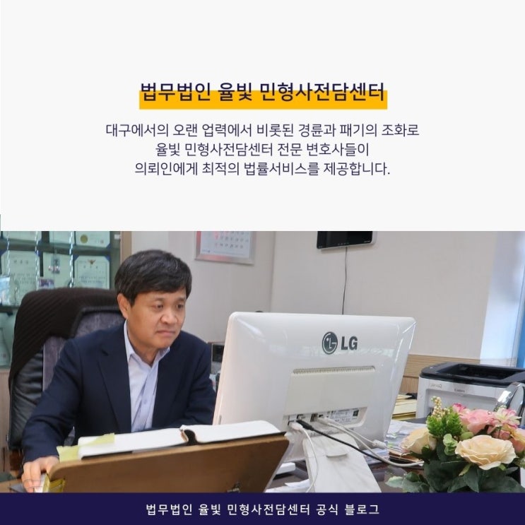  상간소송 위자료 청구를 위한 입증 전략 대구민사변호사