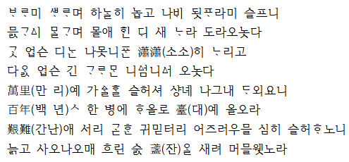  등고(登高)