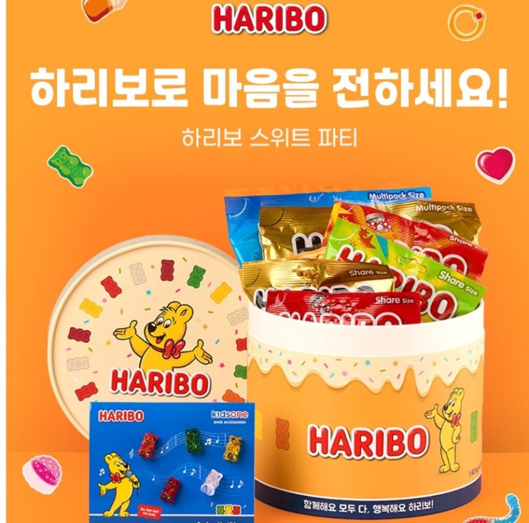  하리보 스위트 파티 젤리, 1.42kg, 1개