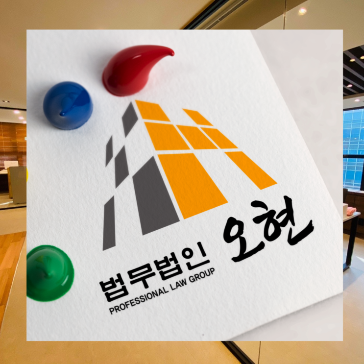 <b>부장판사</b>출신변호사 도움 받아서 <b>뇌물수수</b> 문제 해결을
