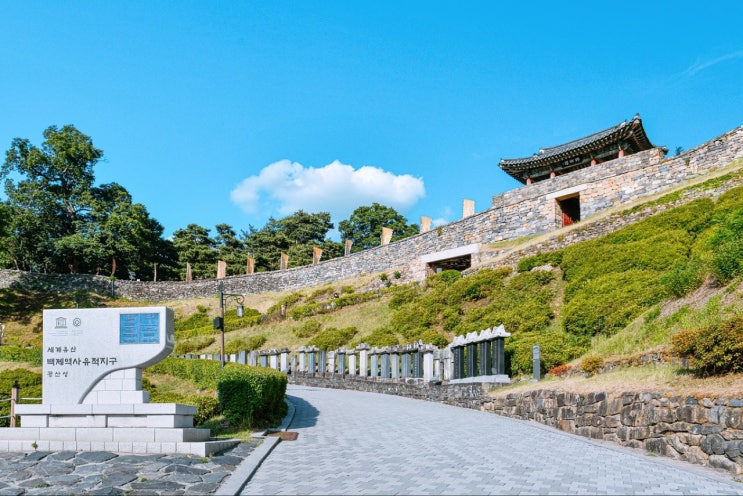  충남역사문화연구원 개원 20주년 주요 활동 소개