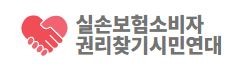 보험사의 ‘백내장 소송’ 패소를 지켜보며