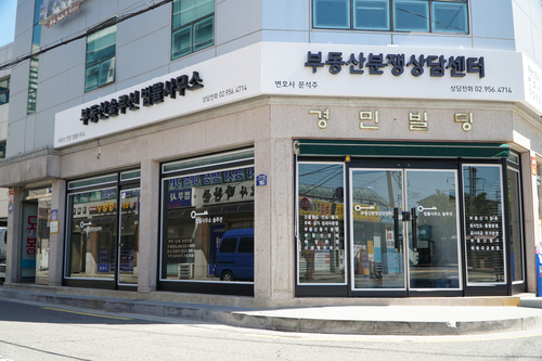  재개발 투자, 재건축 투자 타인명의 투자시 신축 아파트의 소유권은?