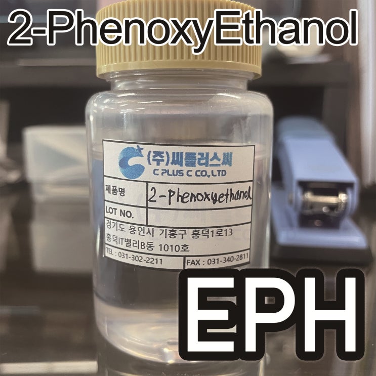  EPH/2-Phenoxyethanol/페녹시에탄올/122-99-6/Ethylene Glycol Mono Phenyl Ether/에틸렌글리콜모노페닐에테르/Dowanol/PE/EP