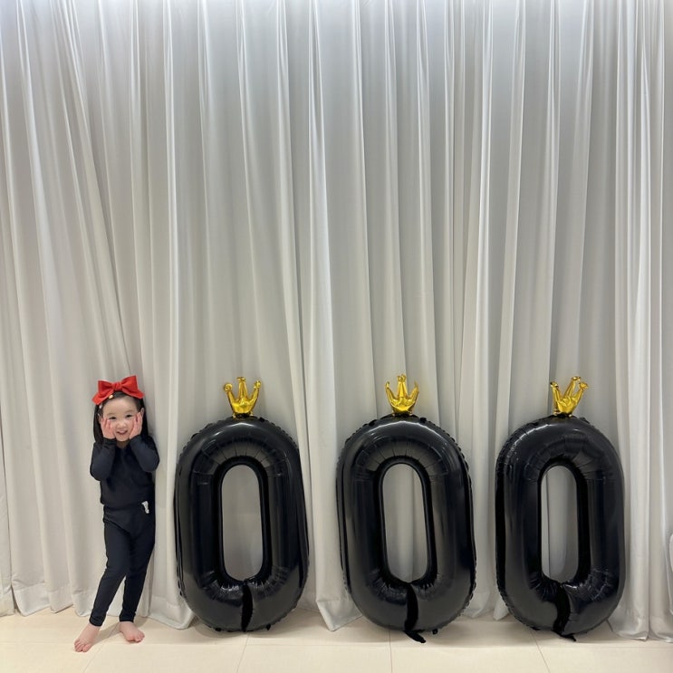  아기 1000일 기념 셀프촬영