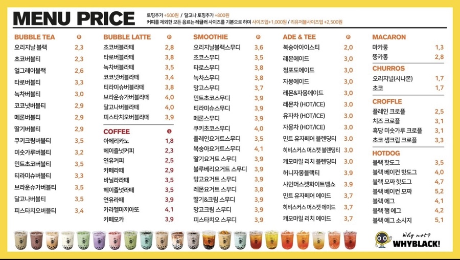 와이블랙 서정역점 사진 3