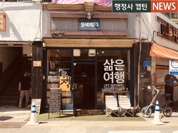  외국인 초청 초청장과 신원보증 등 초청서류는 행정사캡틴