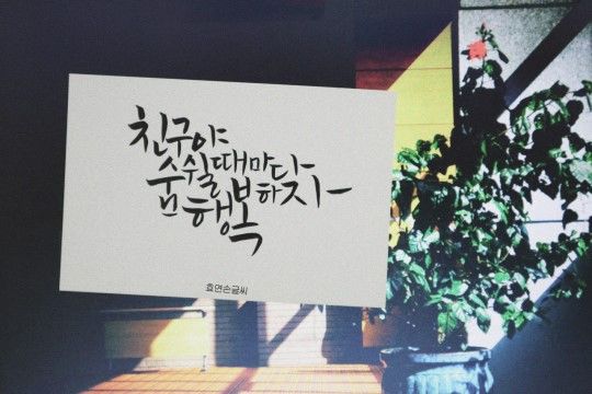   30-40 여자가 되어 후회하는, 20대 시절 여자의 삶의 태도들은?