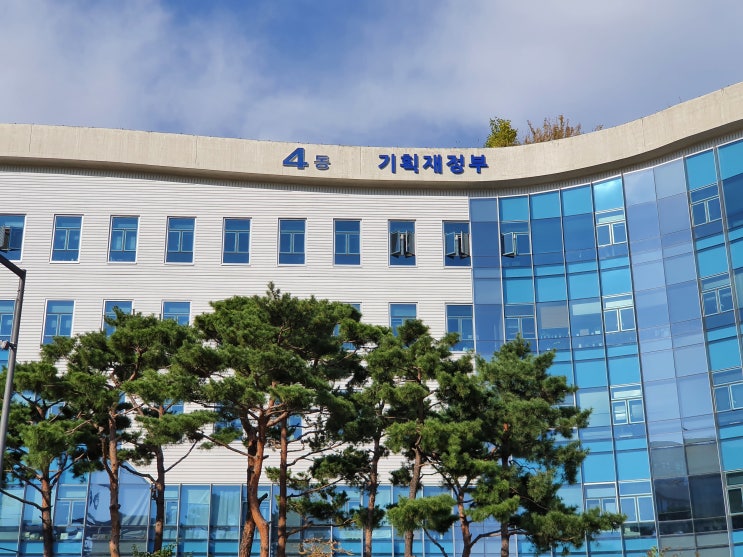 2024년 1분기 공익법인등 지정·변경에 관한 고시(기획재정부 고시 제....