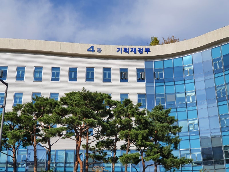 2024년 1분기 공익법인등 지정·변경에 관한 고시(기획재정부 고시 제2024-10호)