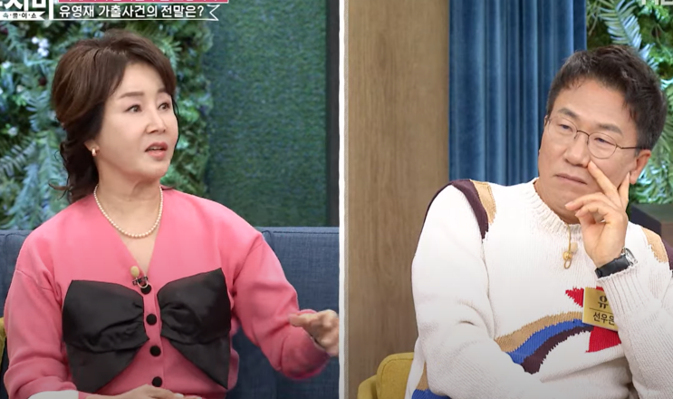 <b>선우은숙 유영재</b> 결혼부터 이혼까지 정리. <b>동치미</b>에서 한... 