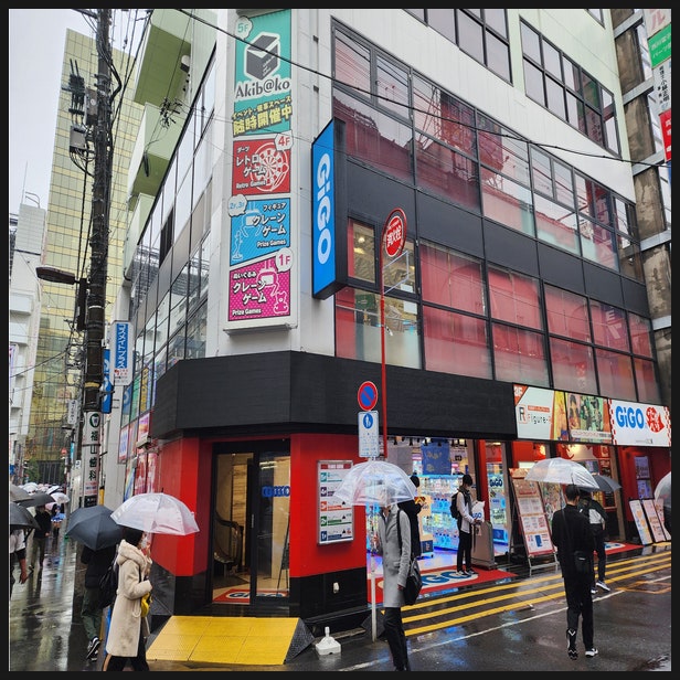  아키하바라 놀거리 게임 오락관 세가 GiGO 5호관
