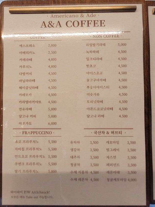 에이엔에이 사진 4