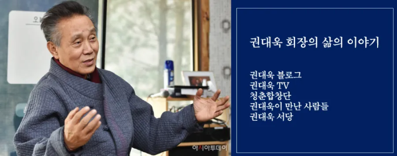청춘합창단의 어제 그리고 오늘ㅡ역사적 기록을 남깁니다