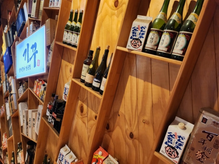  두툼한 참치를 좋아한다면 천안 불당동 기꾸