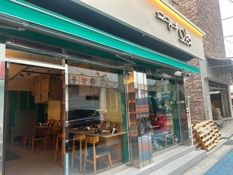  용산 / 효창공원역 / 오뎅바 오늘 / 하이볼