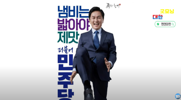 한변, ‘이재명이 <b>나경원</b> 의원을 '나베'라고 한 것은 표현의... 