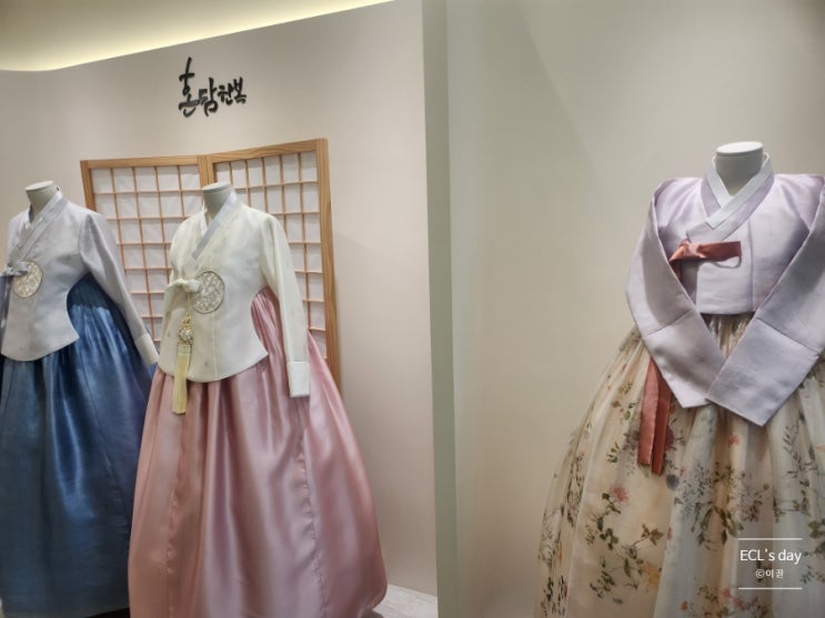  [W] 고급스러운 명주 실크 촬영 한복 피팅 후기_혼담 한복(가격 및 할인, 짝꿍 코드 O)