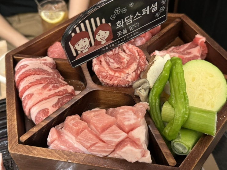 천안 두정동 육화미 실패없는 단골 고기집