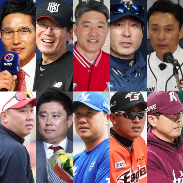 <b>KBO</b> 프로야구 구단 별 감독 계약 총액 및 연봉 비교