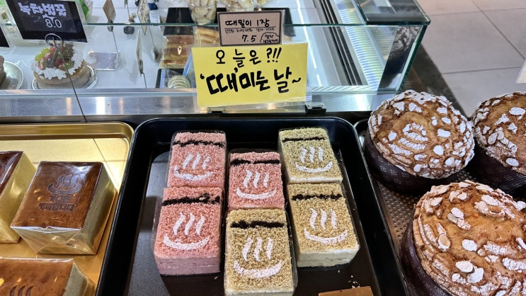  [경기도 광주] 이색적인 목욕탕 컨셉 카페 가디온