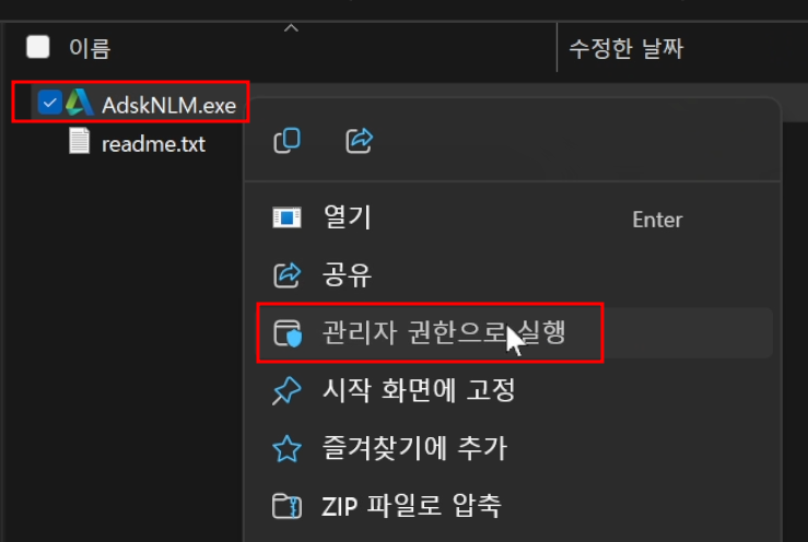 Max 맥스 2025 다운로드 및 설치 방법 (최신버전!) : 네이버 블로그