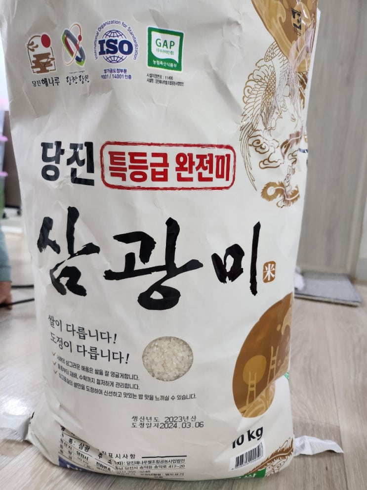  삼광미 너무 맛있다! 농협쌀