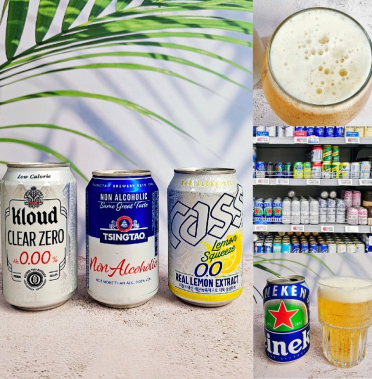 무알콜맥주 논알콜맥주 차이 운전 칼로리 추천 BEST 무알콜맥주 논알콜맥주 차이 운전 칼로리 추천 BEST