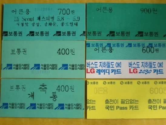  아재라면 익숙한 물건들
