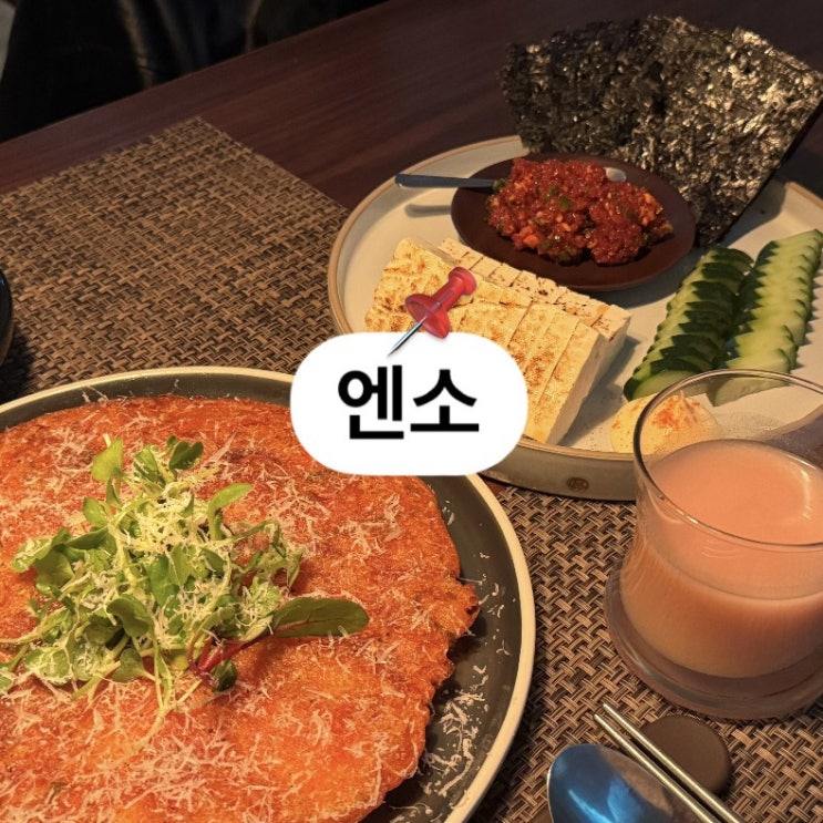  전주 객사근처 웨리단길 핫한 술집 엔소 과일막걸리 청주 약주 색다른안주