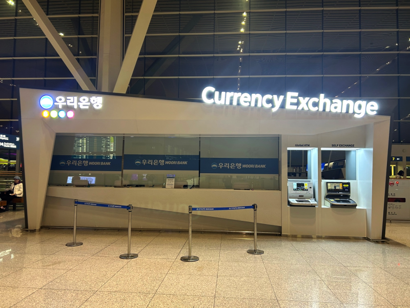 인천공항 우리은행에서 환전하는 방법 / 환전소 위치 및 운영시간 체크하기 : 네이버 블로그