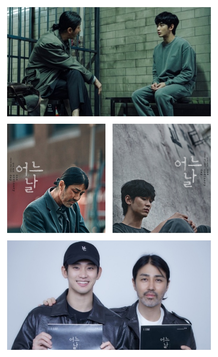 눈물의 <b>여왕</b>; 드라마 픽 금손 <b>김수현</b>의 '어느날'을 보다.
