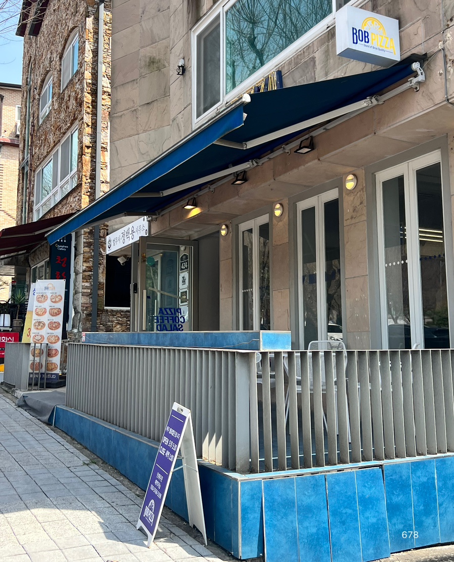 비오비피자 본점 사진 1