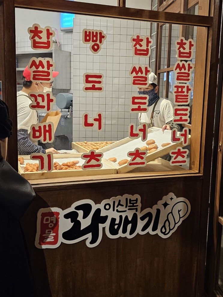 백종원 예산시장 맛집과 먹어본 식당 백종원 예산시장 맛집과 먹어본 식당