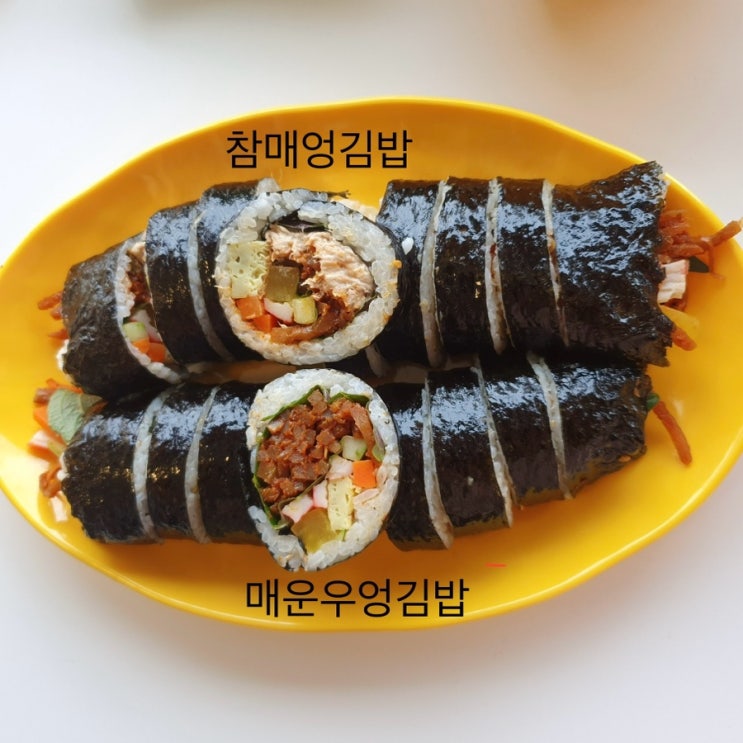  여주 맛집 나루터김밥 위치, 영업시간, 주차, 메뉴, 내부공간, 포장