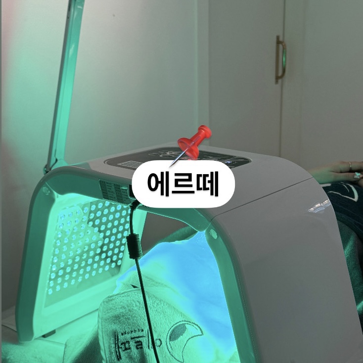  익산 피부관리 모현동 에스테틱 에르떼 재방문 플라모드 오픈이벤트