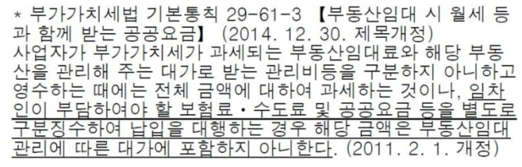  꿀팁3. 렌터카는 소득공제가 가능한가요?