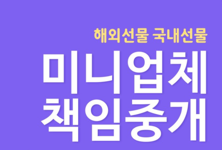  해외선물 미니계좌 업체에 대해 깊이 파해쳐 볼 거예요