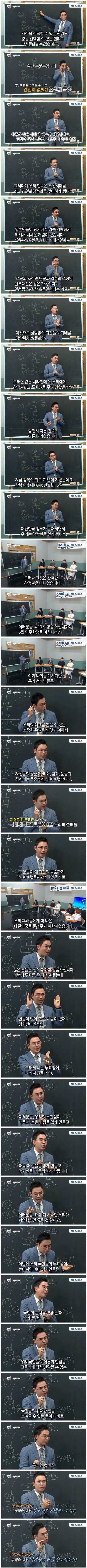  투표의 의미