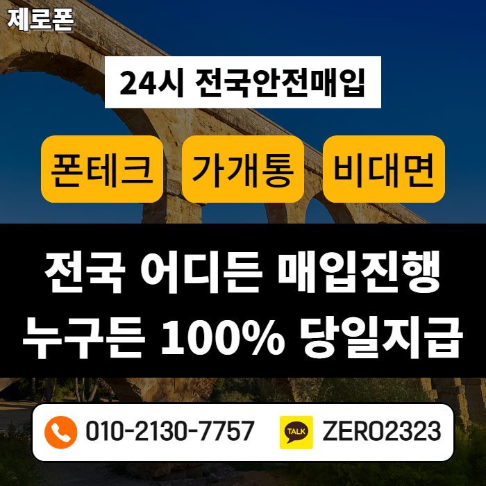  칠곡폰테크 똑똑하게 이용하기
